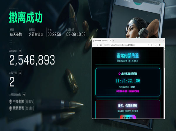 三角洲手机辅助卡盟透视自瞄效果